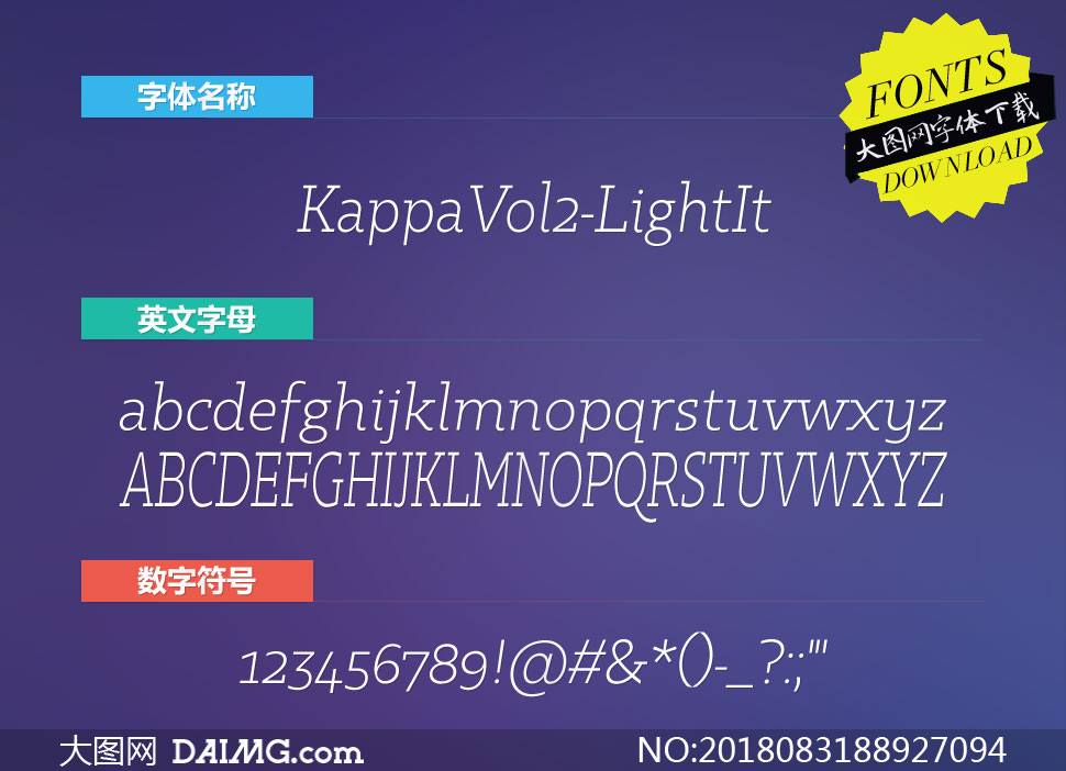 KappaVol2-LightItalic(Ӣ)