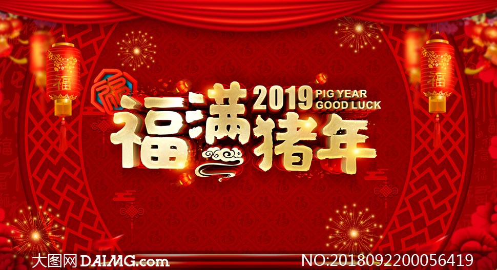 2019꺣PSDԴļ