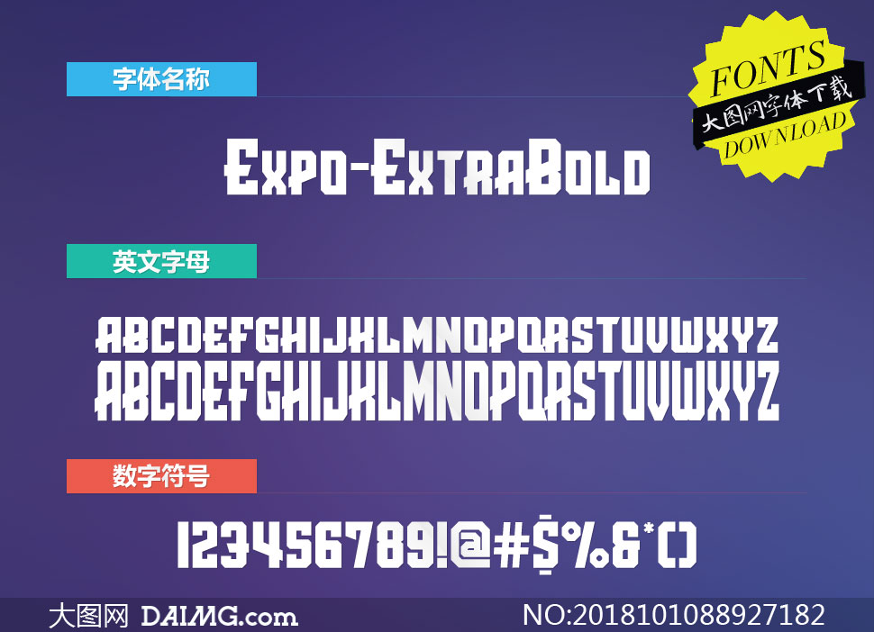 Expo-ExtraBold(Ӣ)