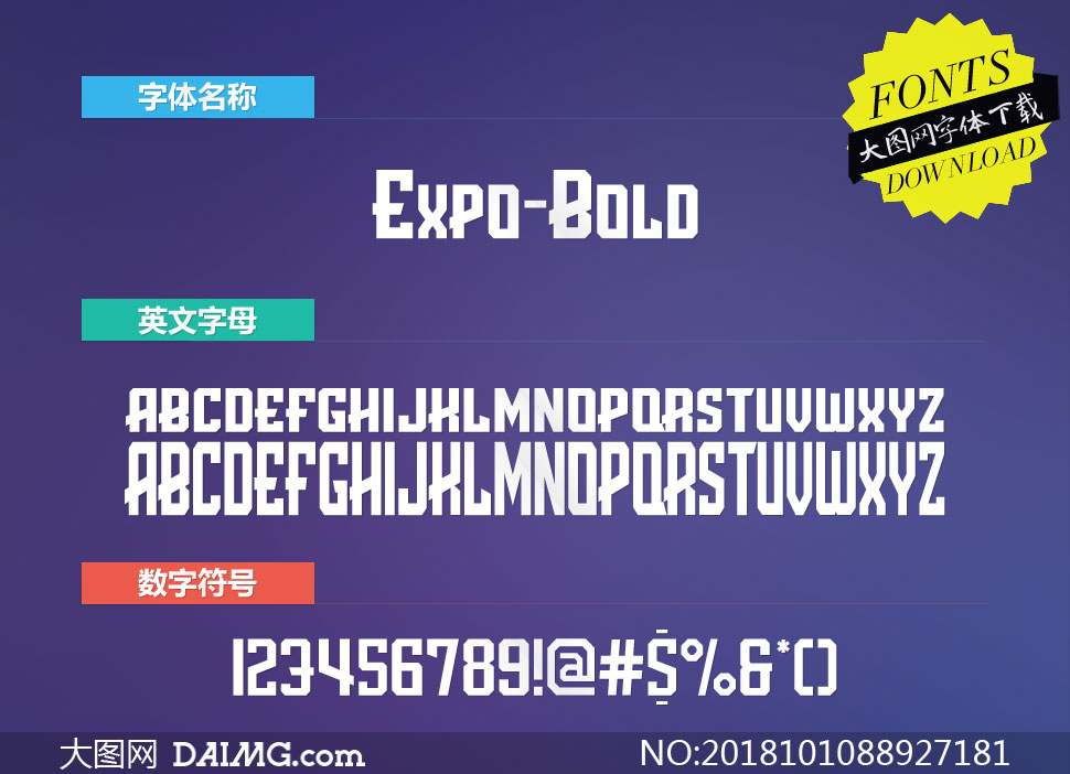 Expo-Bold(Ӣ)