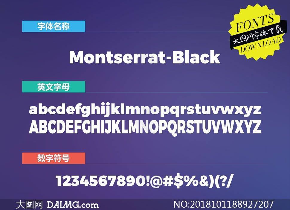 Montserrat-Black(Ӣ)