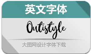 Outistyle(Ӣ)