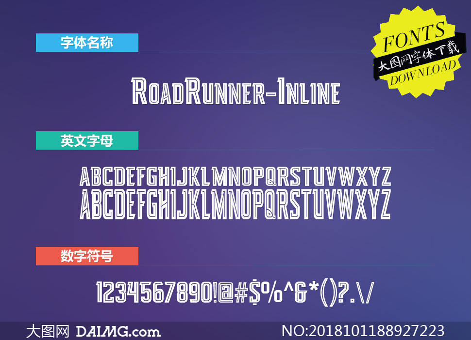 RoadRunner-Inline(Ӣ)