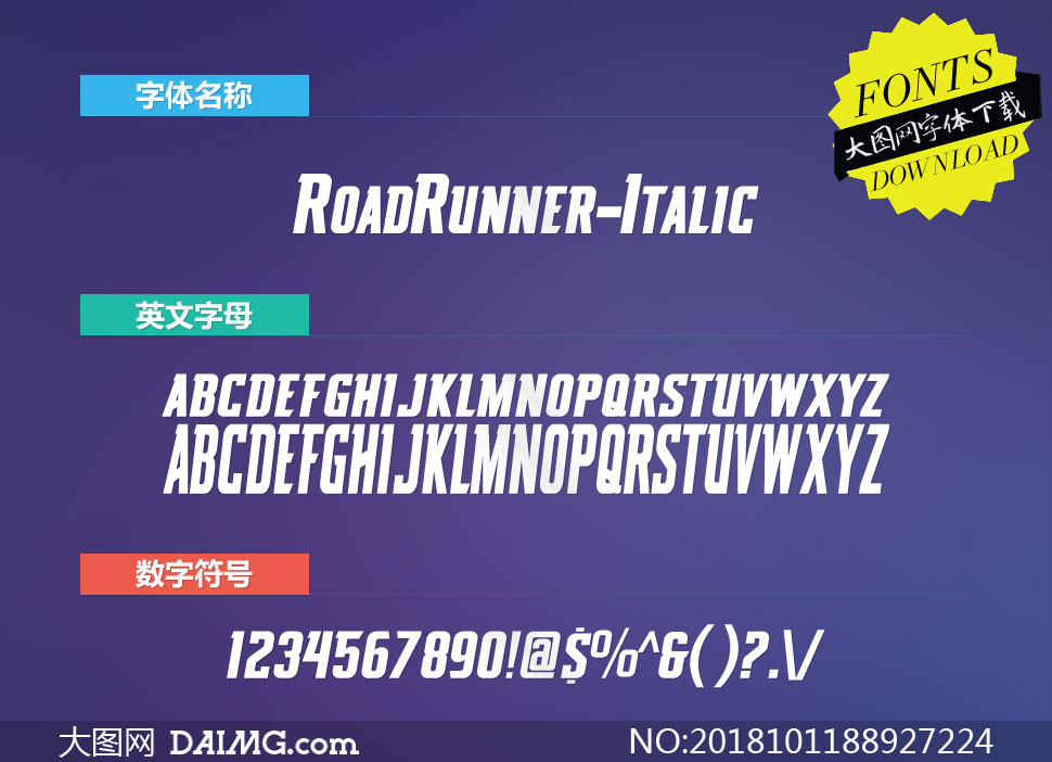 RoadRunner-Italic(Ӣ)