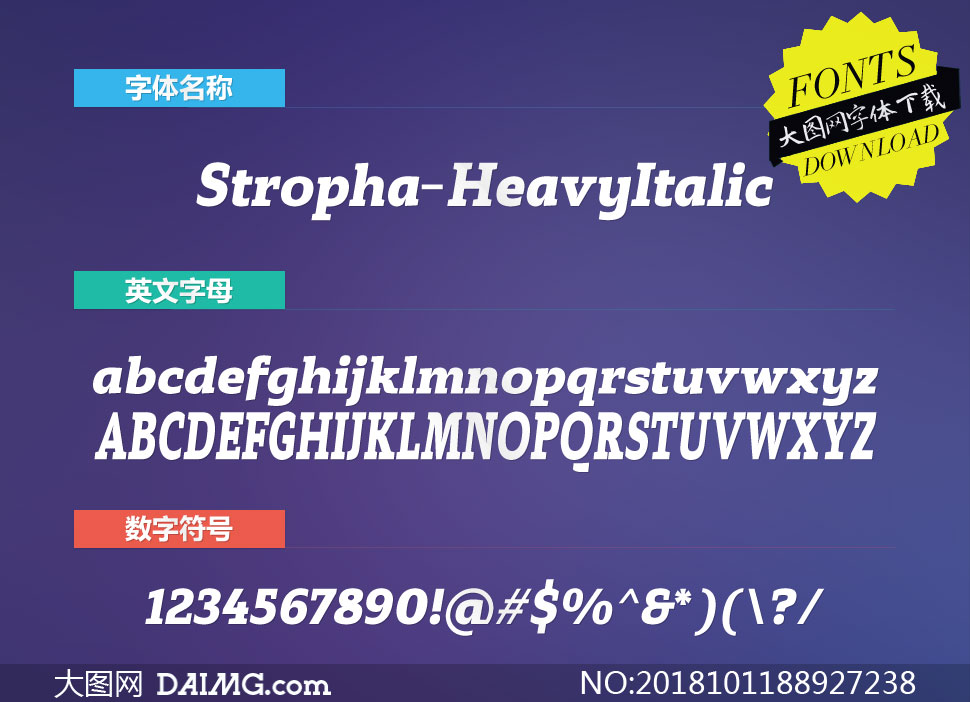Stropha-HeavyItalic(Ӣ)