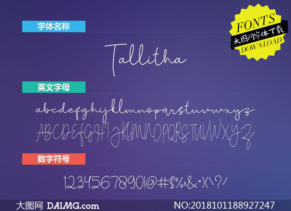 Tallitha(Ӣ)
