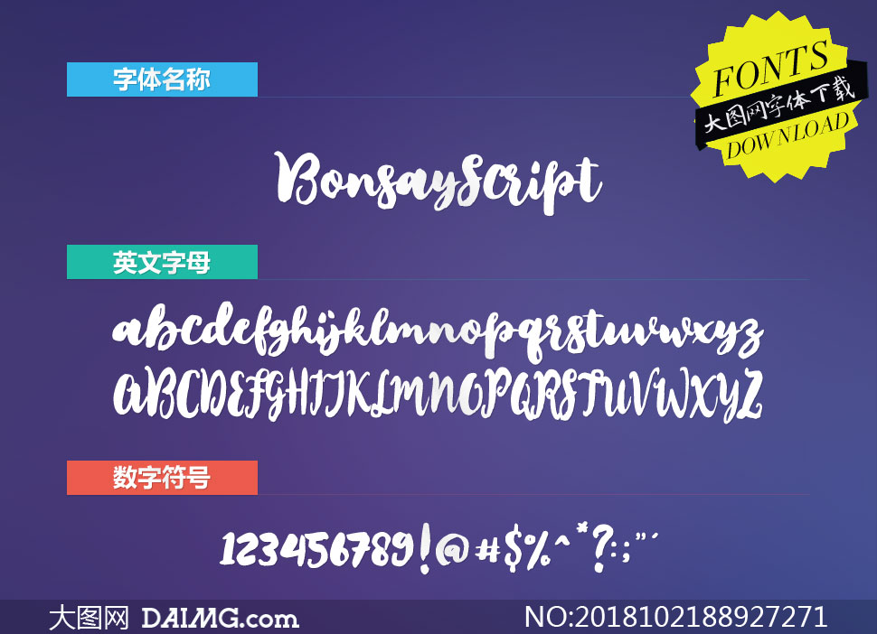 BonsayScript(Ӣ)