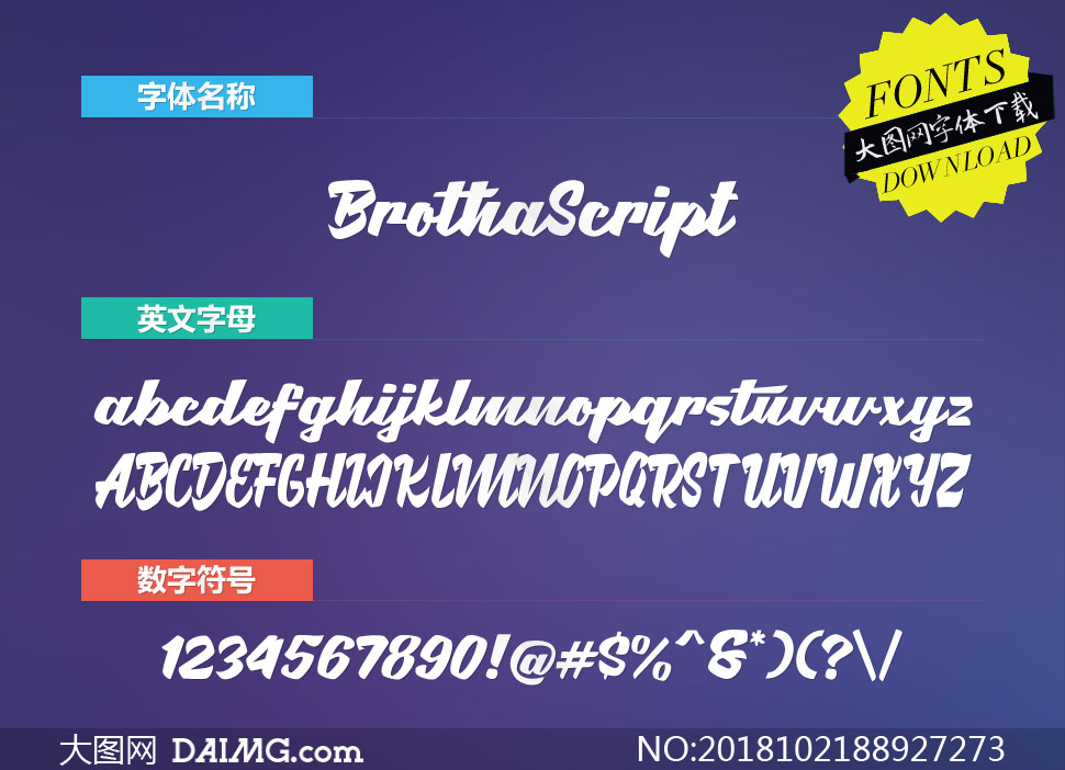 BrothaScript(Ӣ)