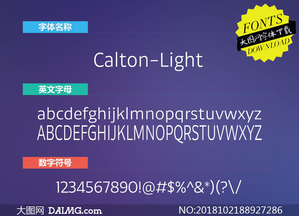 Calton-Light(Ӣ)