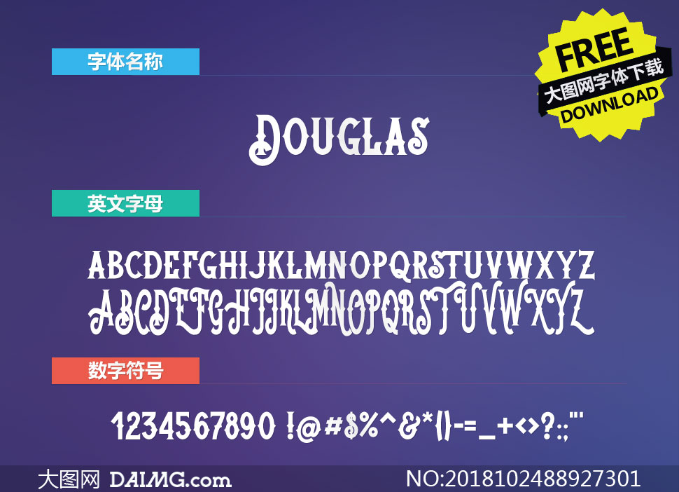 Douglas(Ӣ)