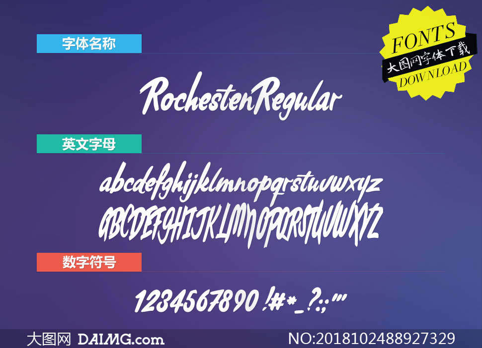 Rochesten-Regular(Ӣ)