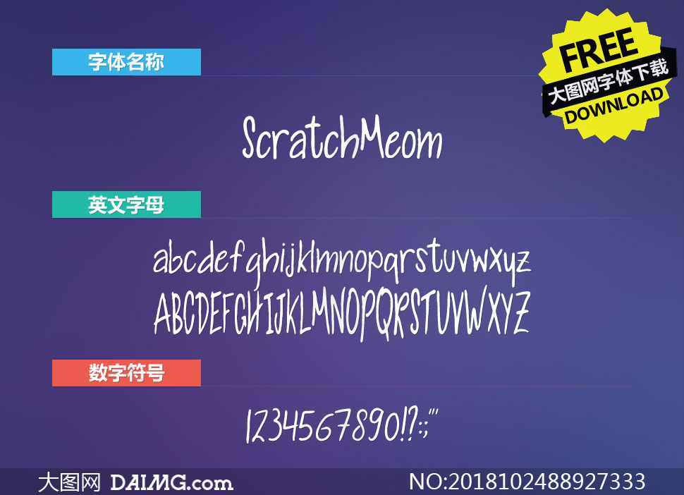 ScratchMeom-Regular(Ӣ)