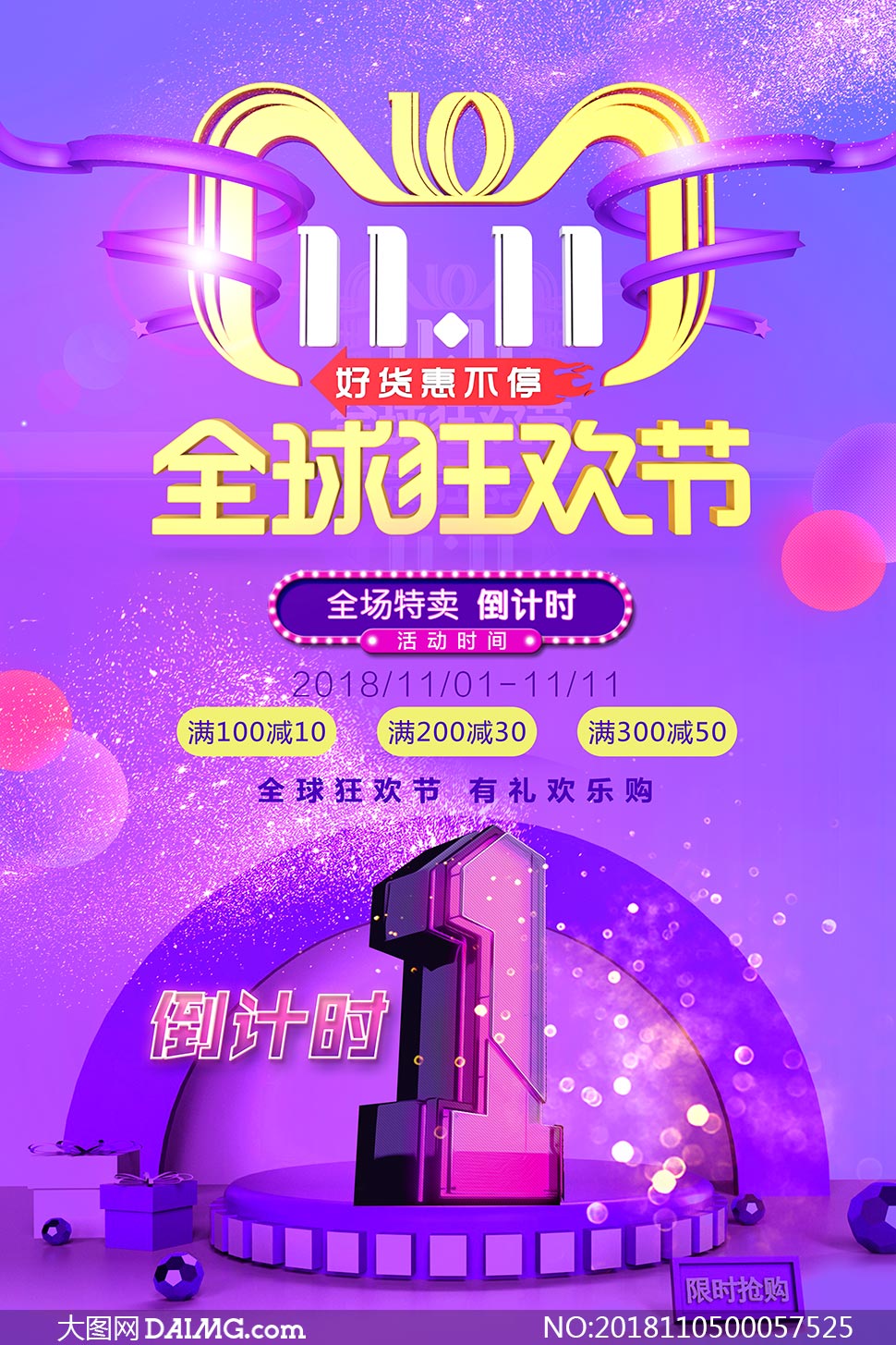 ˫11ʱPSDز