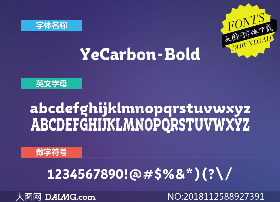 YeCarbon-Bold(Ӣ)
