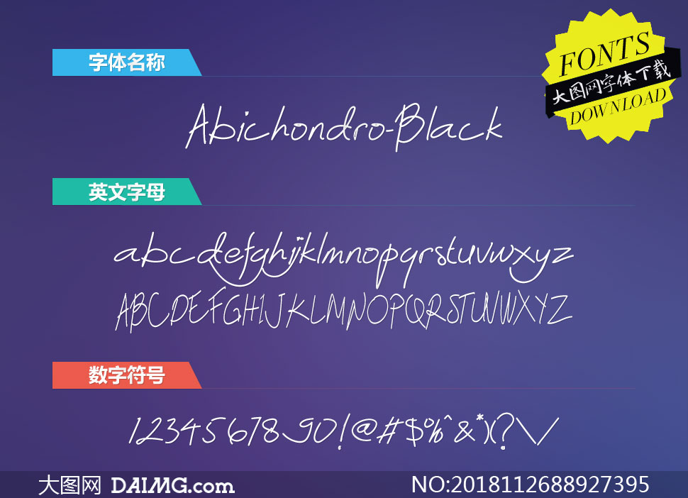 Abichondro-Black(Ӣ)
