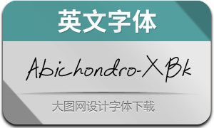 Abichondro-ExtraBlack(Ӣ)