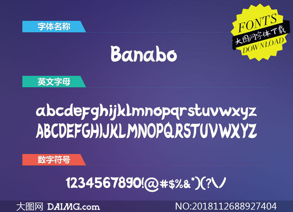 Banabo(Ӣ)