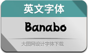 Banabo(Ӣ)