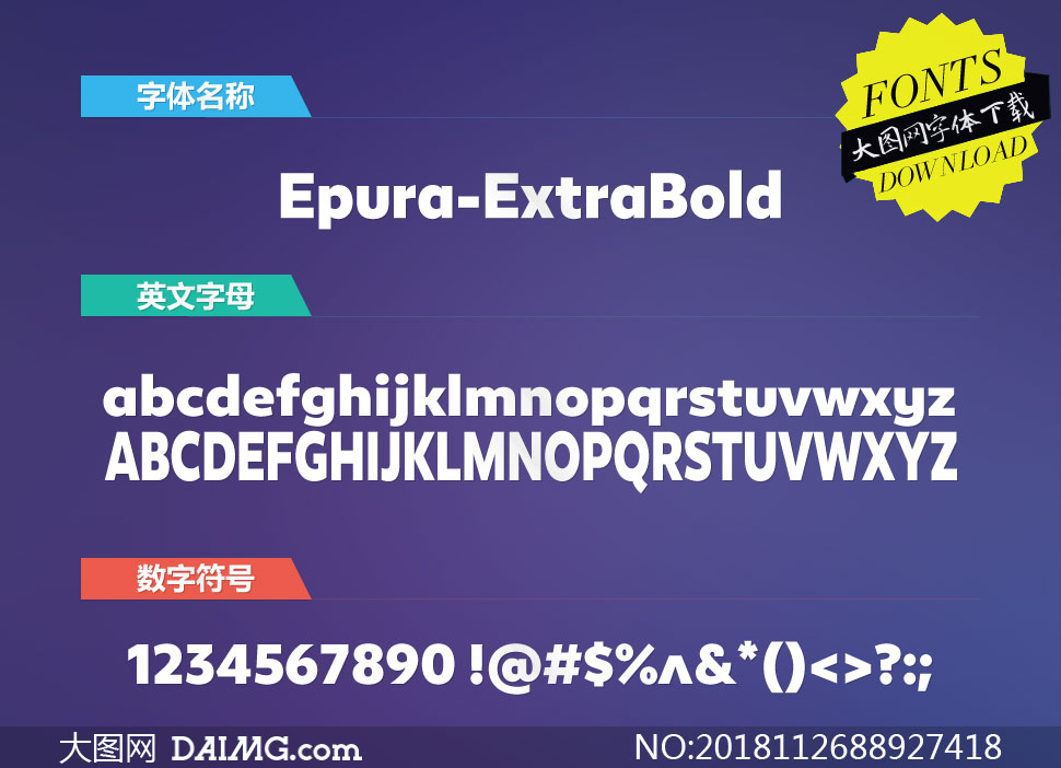 Epura-ExtraBold(Ӣ)
