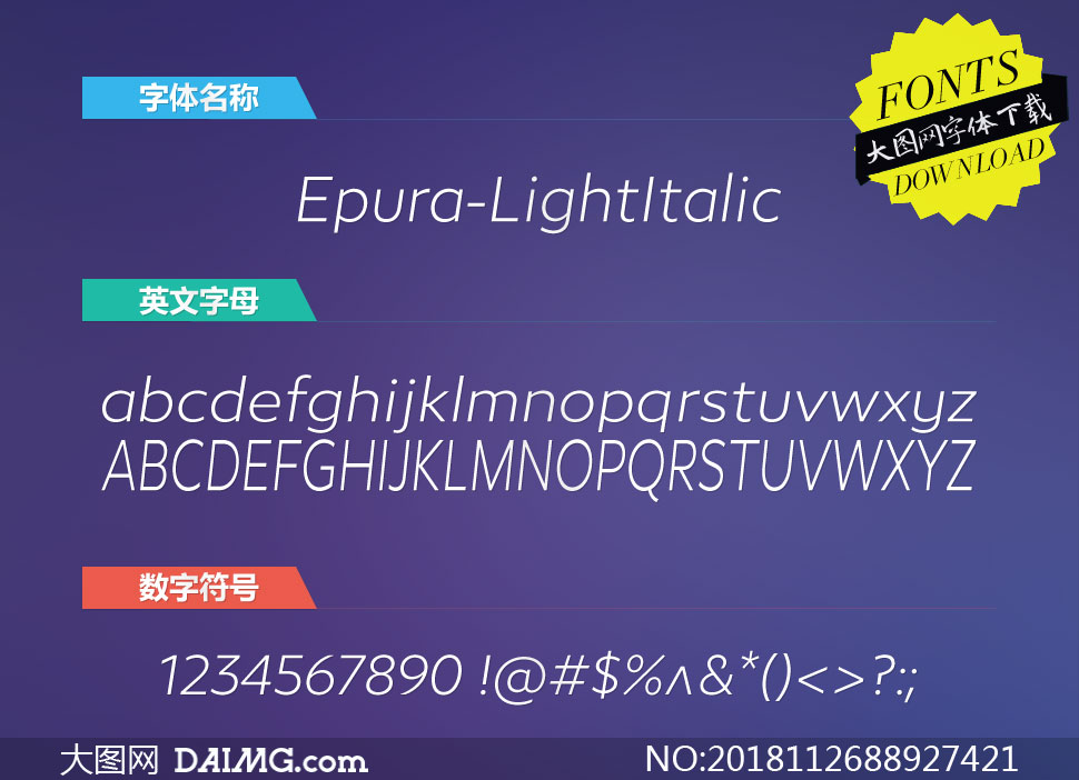 Epura-LightItalic(Ӣ)