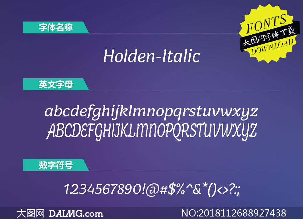 Holden-Italic(Ӣ)