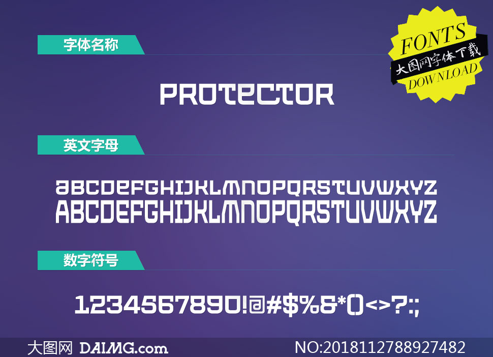 Protector(Ӣ)