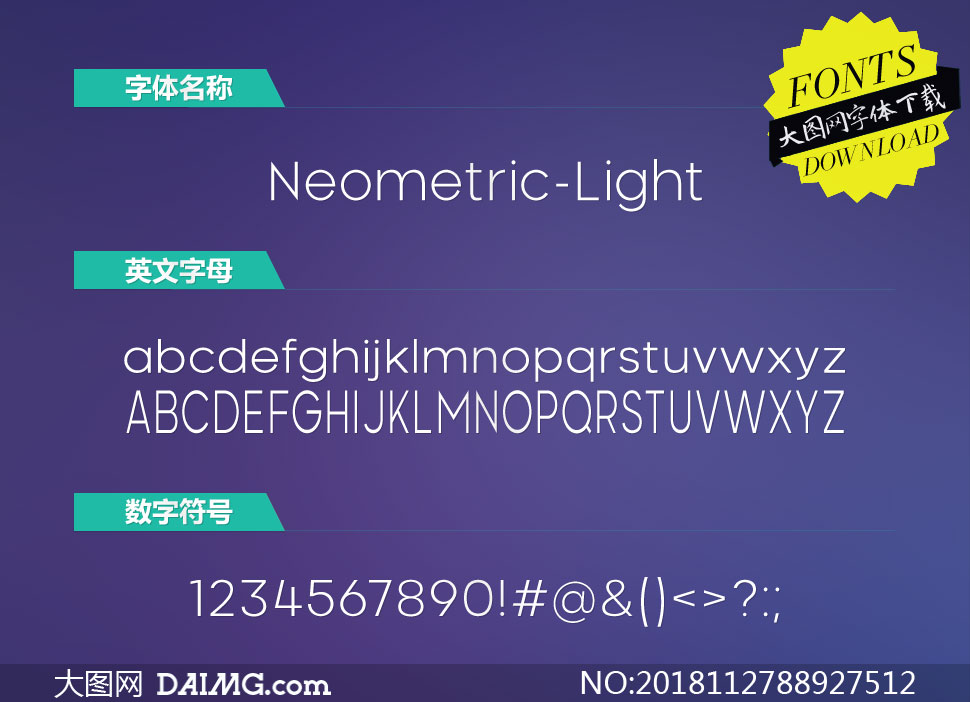Neometric-Light(Ӣ)
