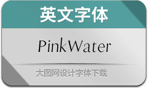 PinkWater(Ӣ)