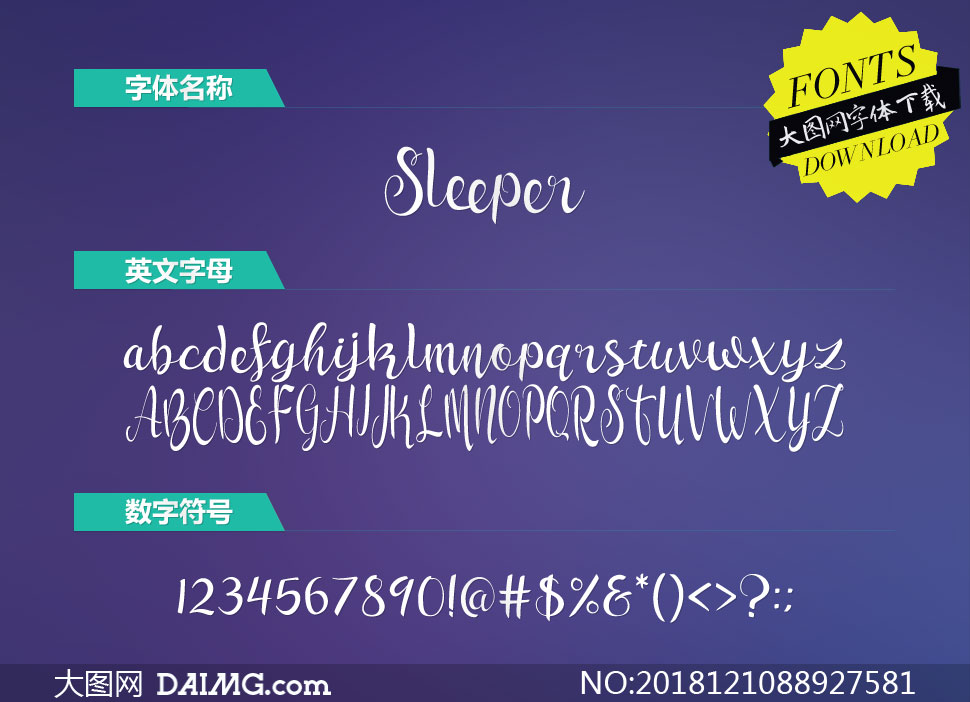 Sleeper(Ӣ)