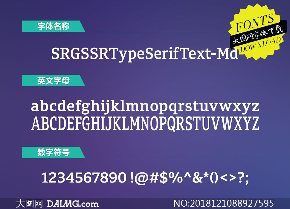 SRGSSRTypeSerifText-Md(Ӣ)