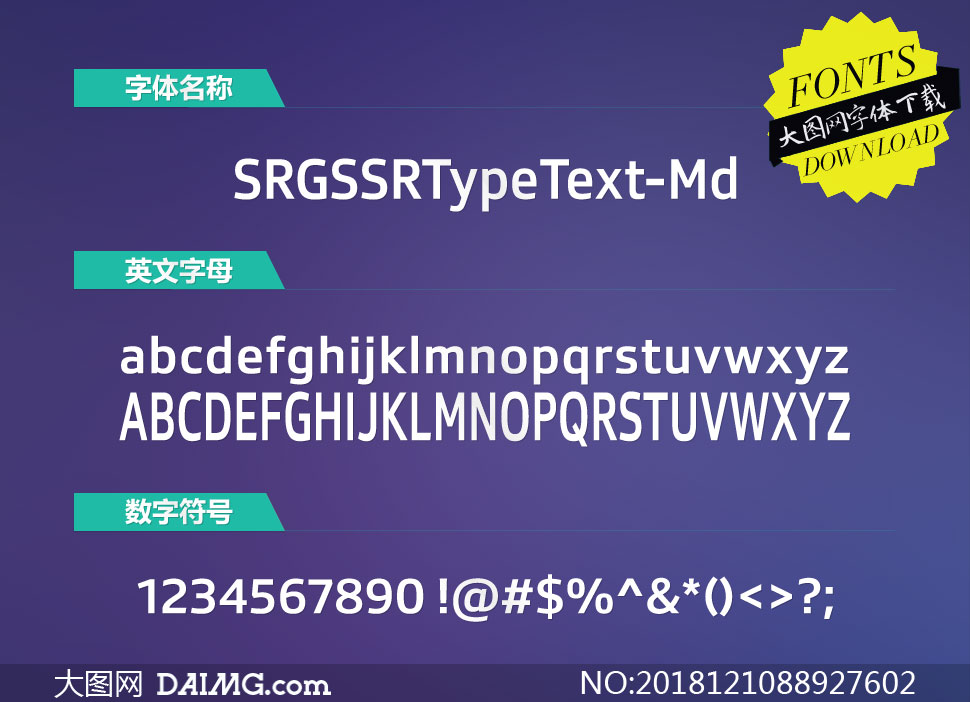 SRGSSRTypeText-Md(Ӣ)
