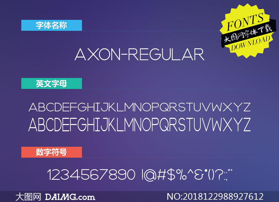 Axon-Regular(Ӣ)