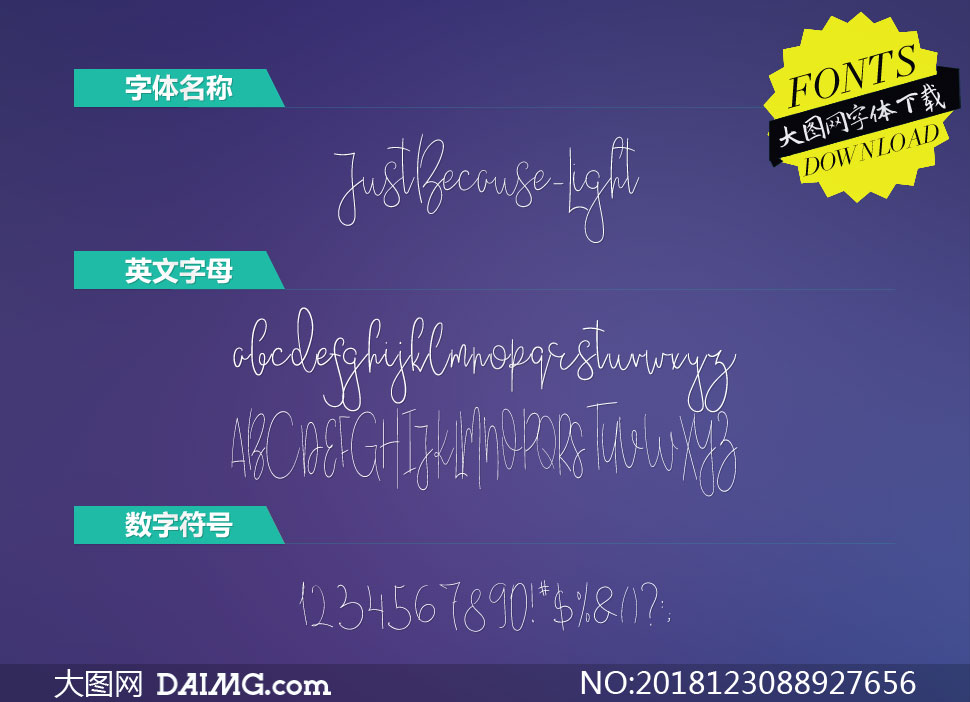 JustBecause-Light(Ӣ)