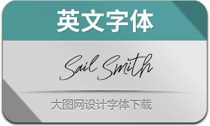 SailSmith(Ӣ)