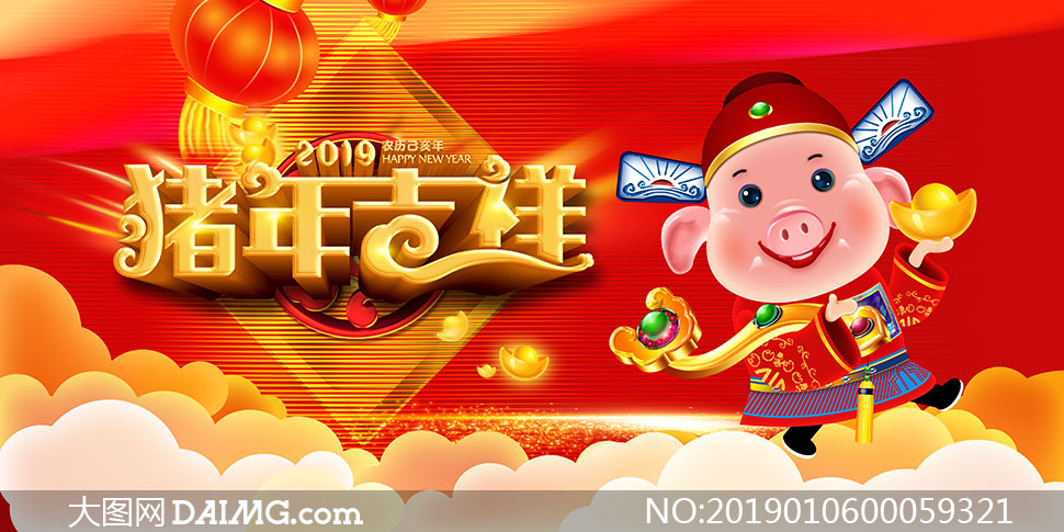 2019i꼪麣O(sh)ӋPSDģ