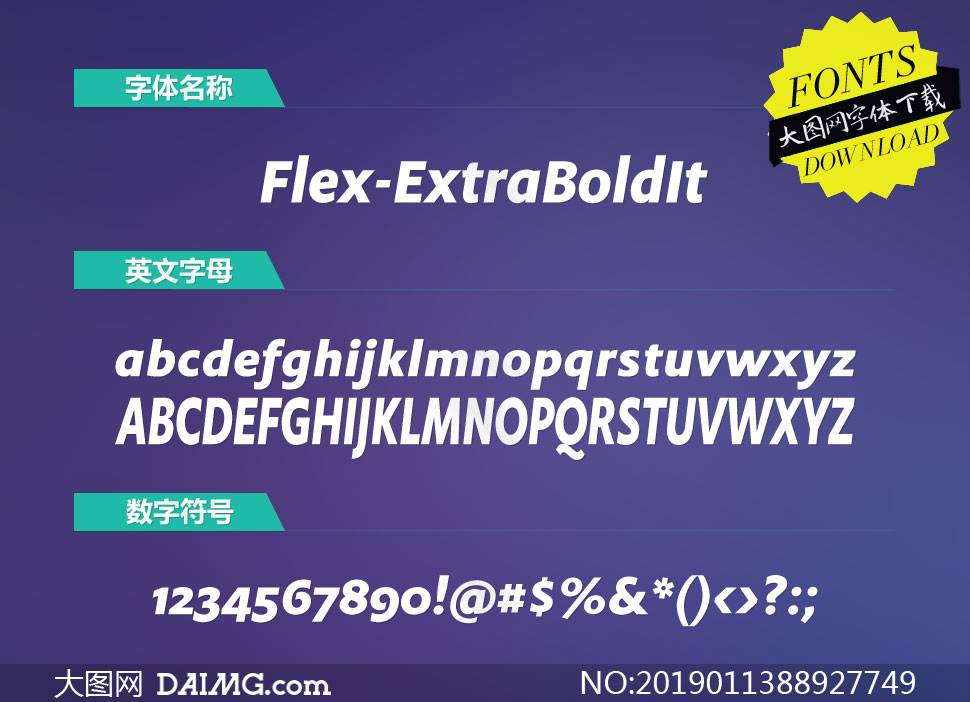 Flex-ExtraBoldItalic(Ӣ)