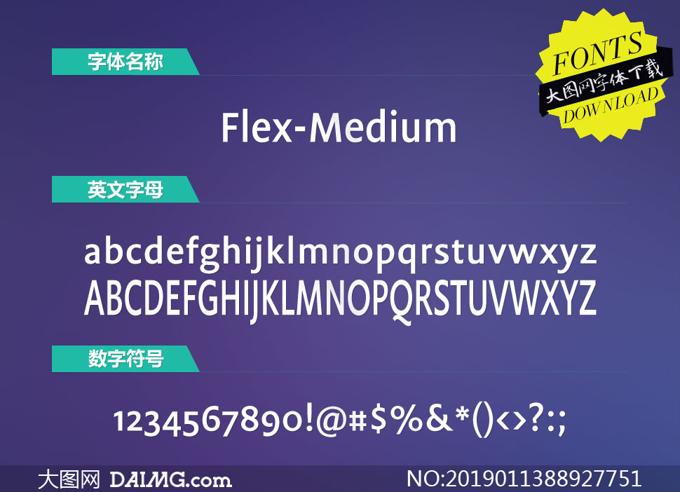 Flex-Medium(Ӣ)
