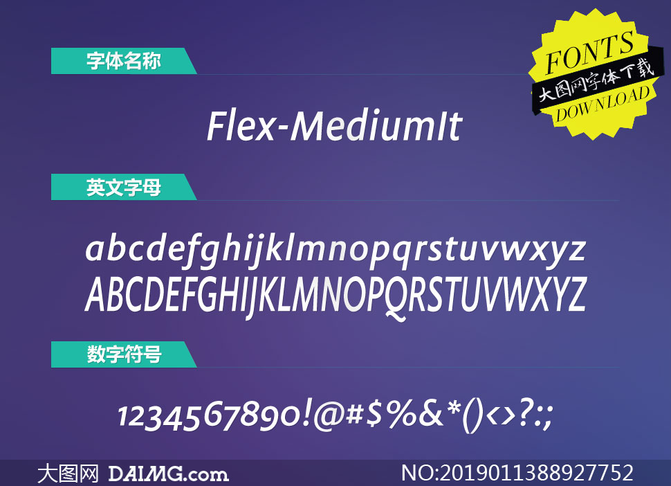 Flex-MediumItalic(Ӣ)