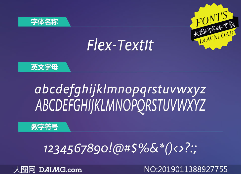 Flex-TextItalic(Ӣ)