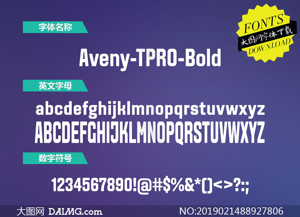 Aveny-TPRO-Bold(Ӣ)