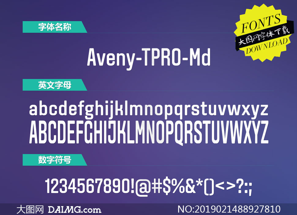 Aveny-TPRO-Medium(Ӣ)