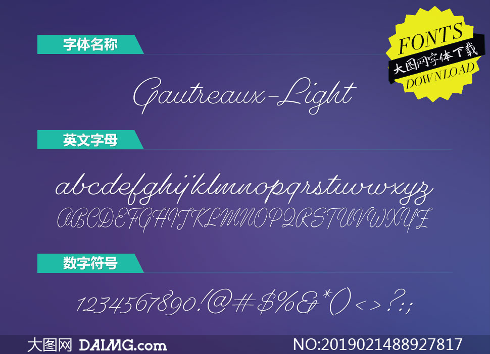 Gautreaux-Light(Ӣ)