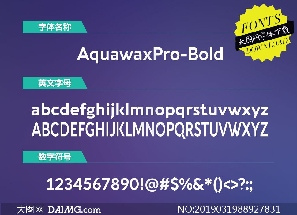 AquawaxPro-Bold(Ӣ)