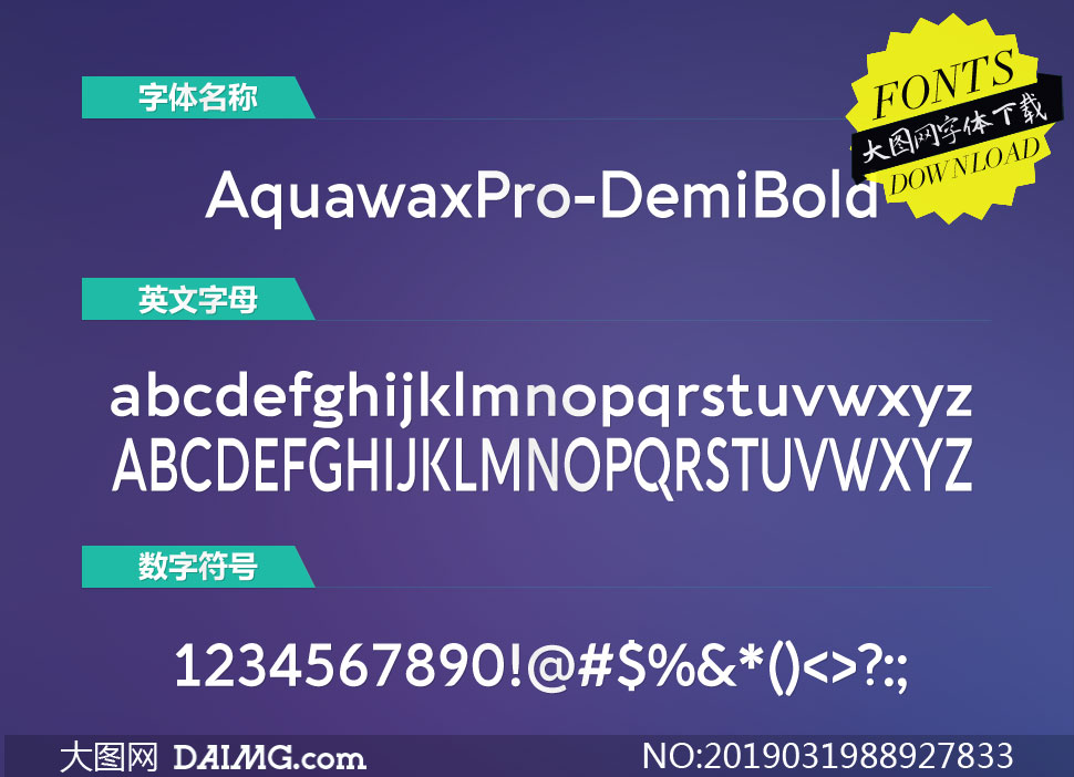 AquawaxPro-DemiBold(Ӣ)