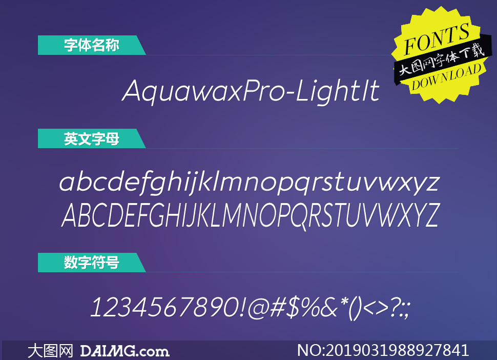 AquawaxPro-LightItalic(Ӣ)