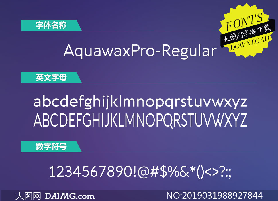 AquawaxPro-Regular(Ӣ)