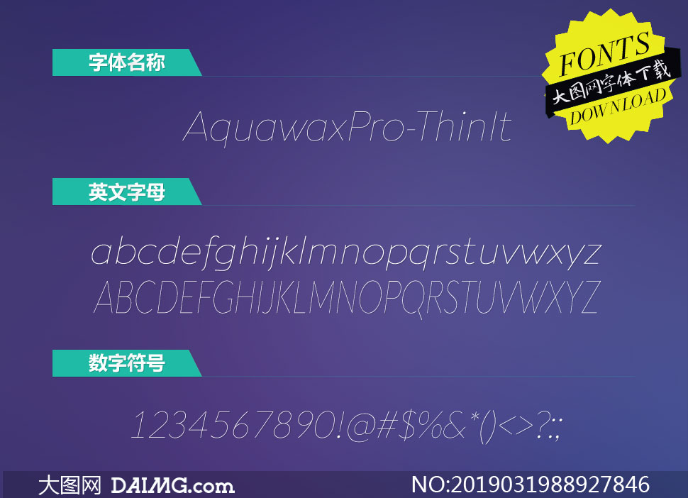 AquawaxPro-ThinItalic(Ӣ)