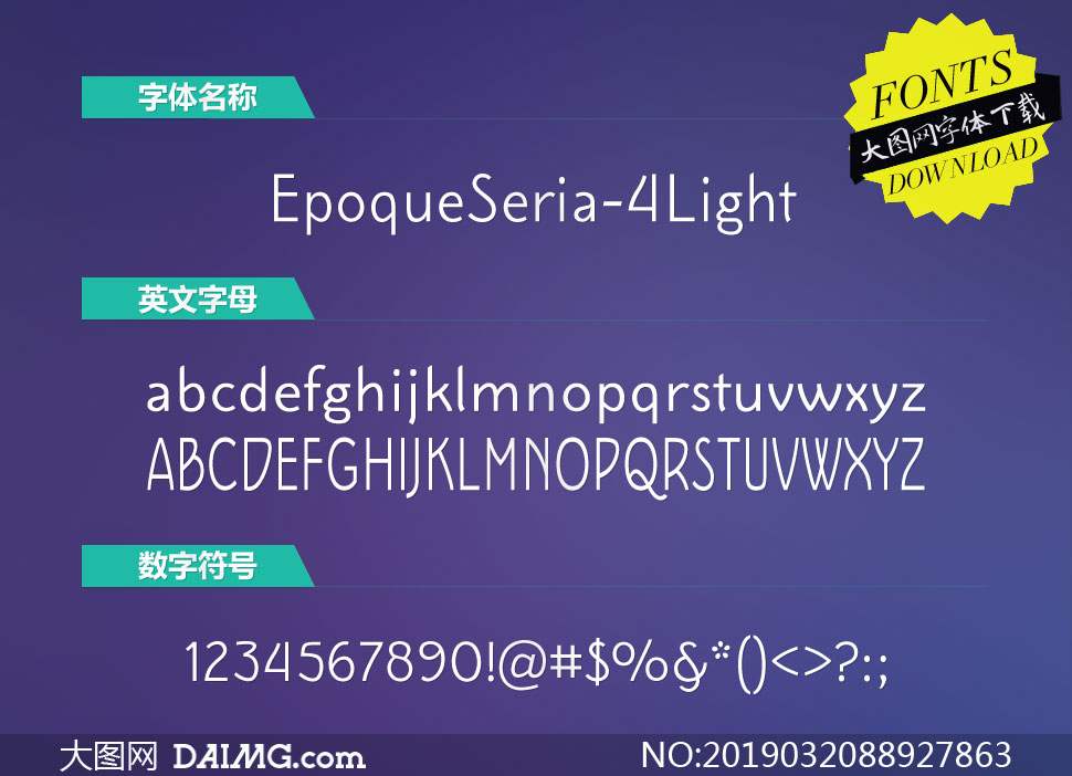 EpoqueSeria-4Light(Ӣ)