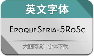 EpoqueSeria-5RomanSc(Ӣ)