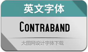 Contraband(Ӣ)